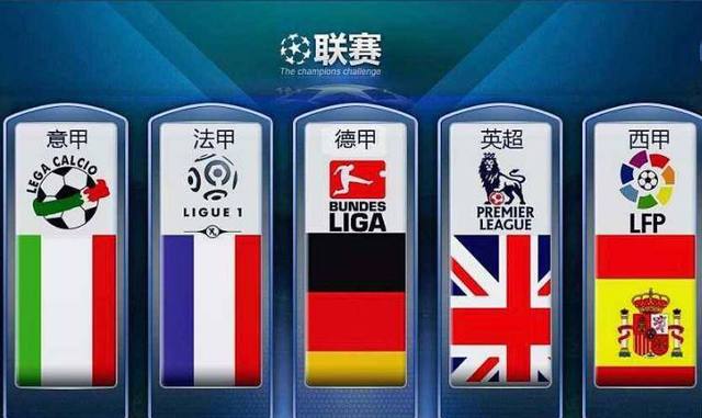 福登在国际